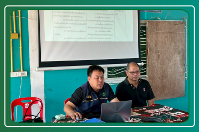 เข้าร่วมประชุมใหญ่วิสามัญปี 2568 ... พารามิเตอร์รูปภาพ 1